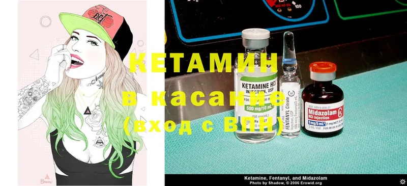 где купить наркоту  Боготол  КЕТАМИН ketamine 