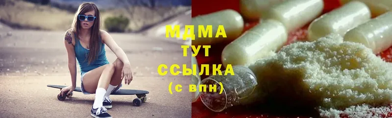 МДМА VHQ  Боготол 